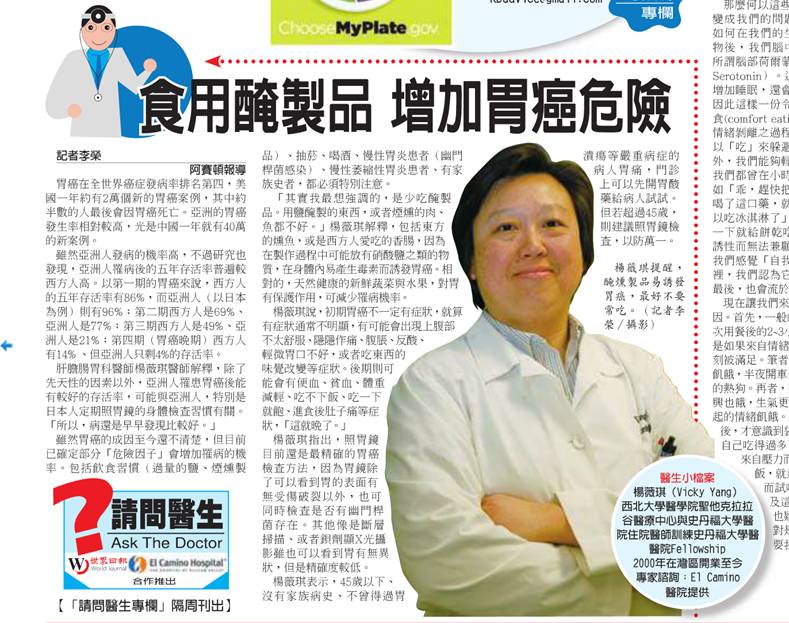 Dr. Vicky Yang, Gastroenterologist
